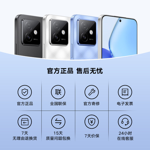 【官网】HONOR/荣耀X60 GT 5G智能手机 骁龙旗舰芯片 荣耀绿洲护眼屏6300mAh青海湖电池 官方旗舰正品 - 图2