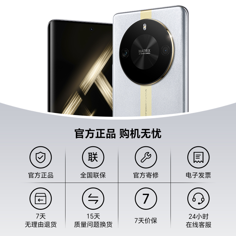 【官网】HONOR/荣耀X50 GT 智能5G手机骁龙8+满帧战神引擎 苍穹散热系统 5800mAh超长续航官方旗舰店 - 图3