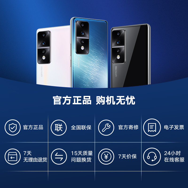 honor /荣耀80 gt超帧独显芯片 荣耀手机