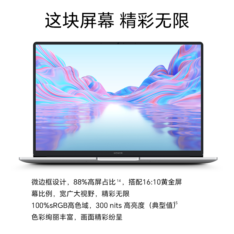 HONOR/荣耀MagicBook X16战斗版 16英寸笔记本电脑英特尔酷睿i5处理器护眼全面屏轻薄本智慧互联-图1