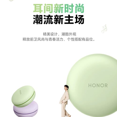 荣耀Earbuds A Pro蓝牙耳机入耳式通话降噪运动长续航新款礼物 - 图0