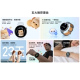 Honor Watch Fit Proorder