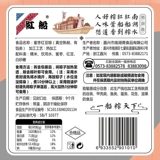 [500 грамм/сумка] Jiaxing Special Products с красной фасолью, красной фасоль