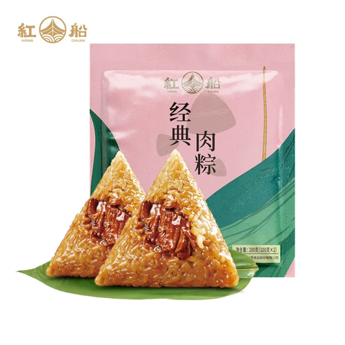 [Вычеты золотой монеты] Jiaxing Fresh Meat Rice Prymplings 100 грамм × 4 Многократные пельмени из мясных вакуумов ручной работы коричневые семена коричневые