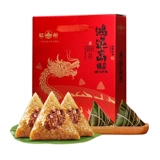 [【直播严选】肉粽礼盒端午节粽子礼盒装旗舰店员工福利团购送礼品]