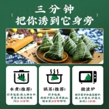 红船 Чжэцзян Джиасинг Специализированные пельмени красные пок -бон пассиа Сладкий созвездие фестиваль фестиваля лодки ручной работы дракона