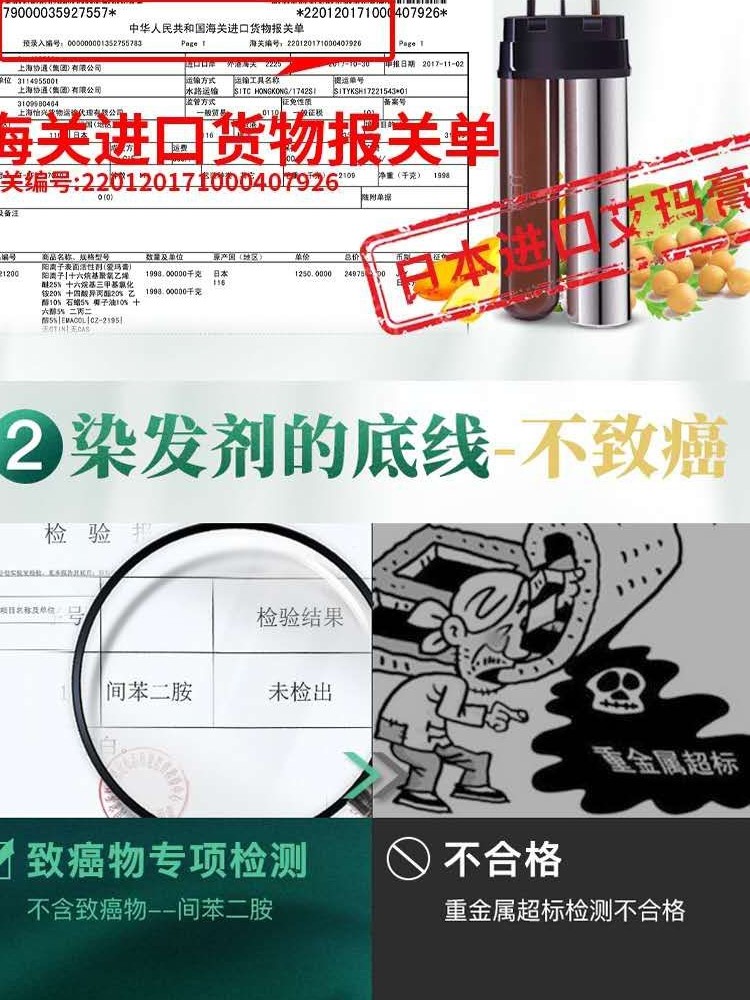藤雅染发剂第六代染发膏正品染发梳泡泡一梳黑摩丝遮盖白发,淘宝优惠券,粉丝福利购,淘宝优惠卷