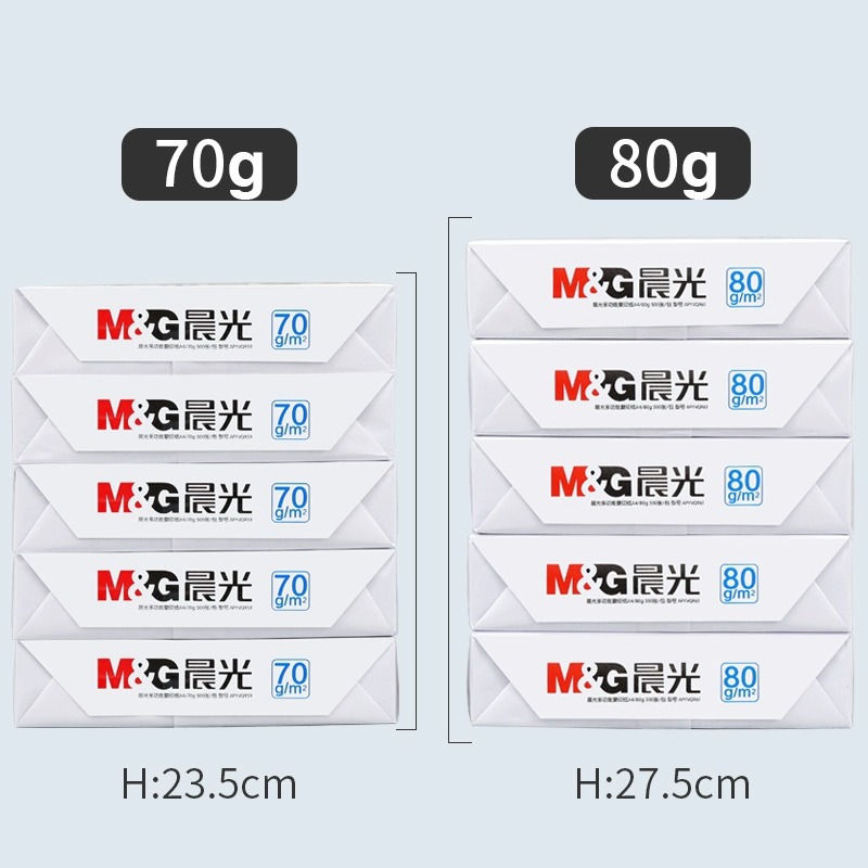 绿晨光复印纸A4纸打印纸70G绿晨光a4白纸整箱5包80g500张/包 - 图2