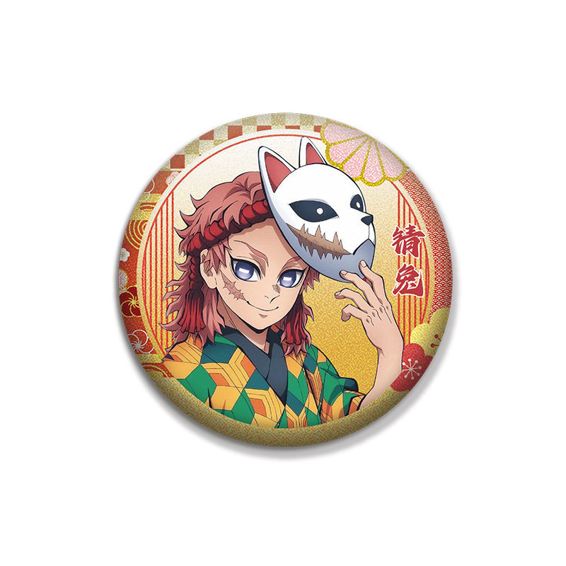 鬼灭之刃双闪徽章吧唧富冈义勇锖兔童磨猗窝座伊黑小芭内同人谷子,淘宝优惠券,粉丝福利购,淘宝优惠卷