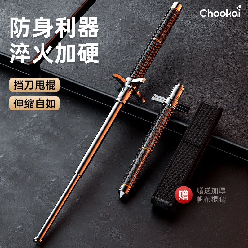 甩棍防身合法武器车载实心挡刀三节伸缩棍子自卫防狼家用短棍甩棒_虎窝淘