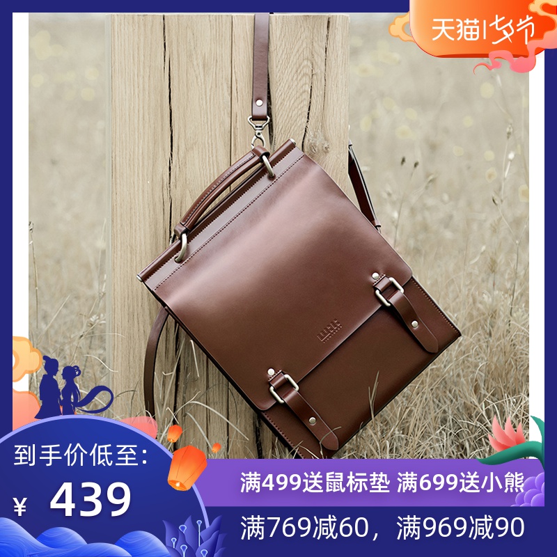 山水集包包女包新款2019原創輕奢復古英倫學院風休閒百搭雙肩揹包