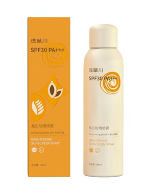 防晒喷雾冰透养肤快速成膜均匀出雾不油腻不化妆清爽正品