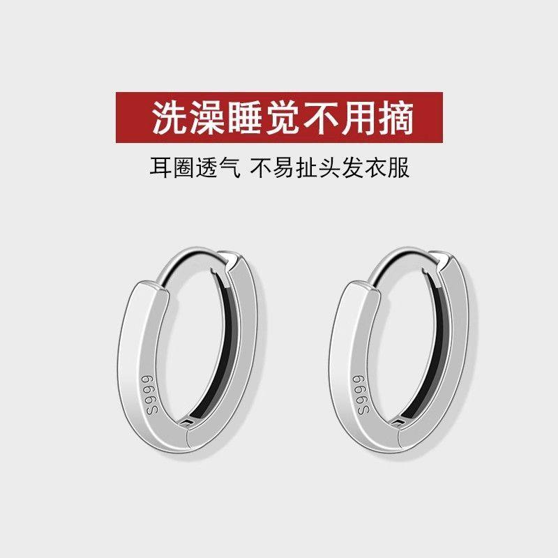 S999足银素圈耳环女养耳洞耳骨环耳扣高级感耳钉耳圈耳饰生日礼物,淘宝优惠券,粉丝福利购,淘宝优惠卷