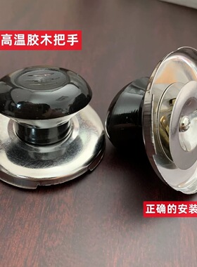 电热水壶配件盖帽鸣笛顶帽壶盖钮把手茶壶头帽琴音提手适配鸣笛帽