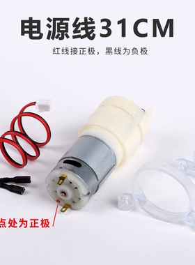 茶台茶吧机抽水泵茶具自吸自动上水泡茶机水壶马达12V电机通用型