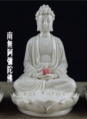 西方三圣大势至菩萨像德化白瓷