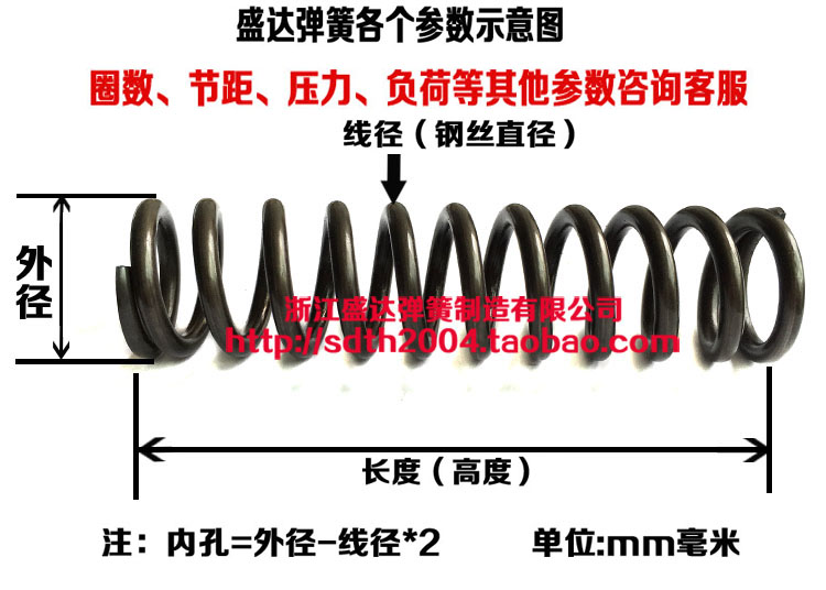 包邮小压簧压缩弹簧压力定做弹簧丝径1线径1.0mm1.2mm 外径5至22