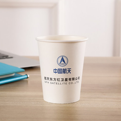 定制一次性纸杯印logo水杯商用加厚家用整箱1000只订定家用 - 图2