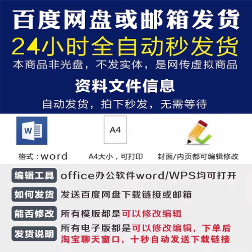 离婚协议书民政局通用2026年定制代写服务起诉状起草模板电子版 - 图1