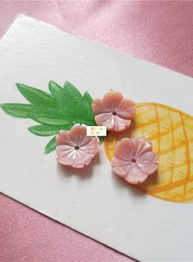 diy精雕立体穿孔汉服发簪贝壳花