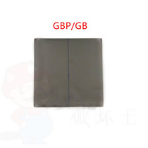 Suitable for gb gbp consoles Handheld Polarizing Film Nintendo gbl consoles Handheld Polarizing Films