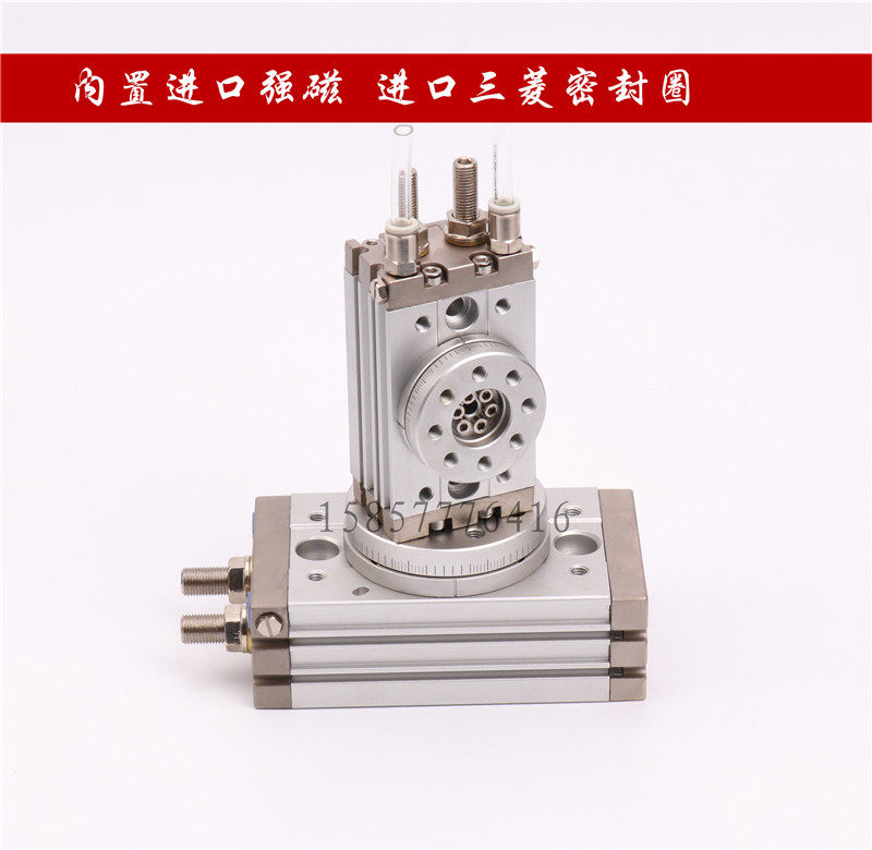 摆台旋转气缸可调180度HRQ/MSQB-10A/20A/30A/50A/70A/10R/20R,淘宝优惠券,粉丝福利购,淘宝优惠卷
