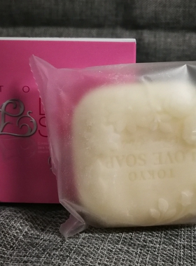 东京身体私处美白香皂乳晕粉嫩