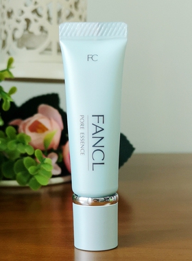 FANCL无添加毛孔收缩精华敏感肌