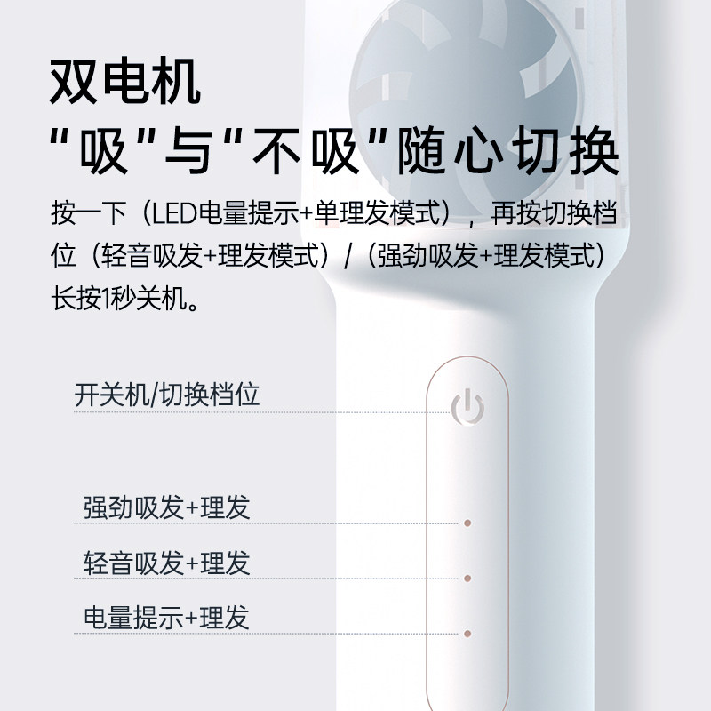 新款简爱自动吸发婴儿理发器宝宝双电机轻音新生儿童陶瓷刀头理发,淘宝优惠券,粉丝福利购,淘宝优惠卷