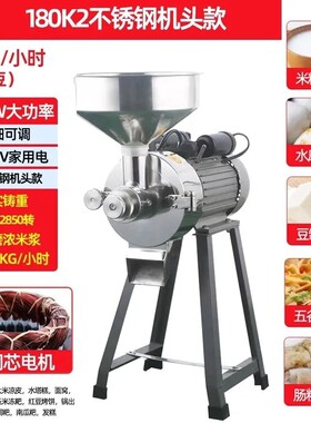 金豹不锈钢米浆机商用煎饼糊大型肠粉米皮米糕大功率磨浆机豆浆机