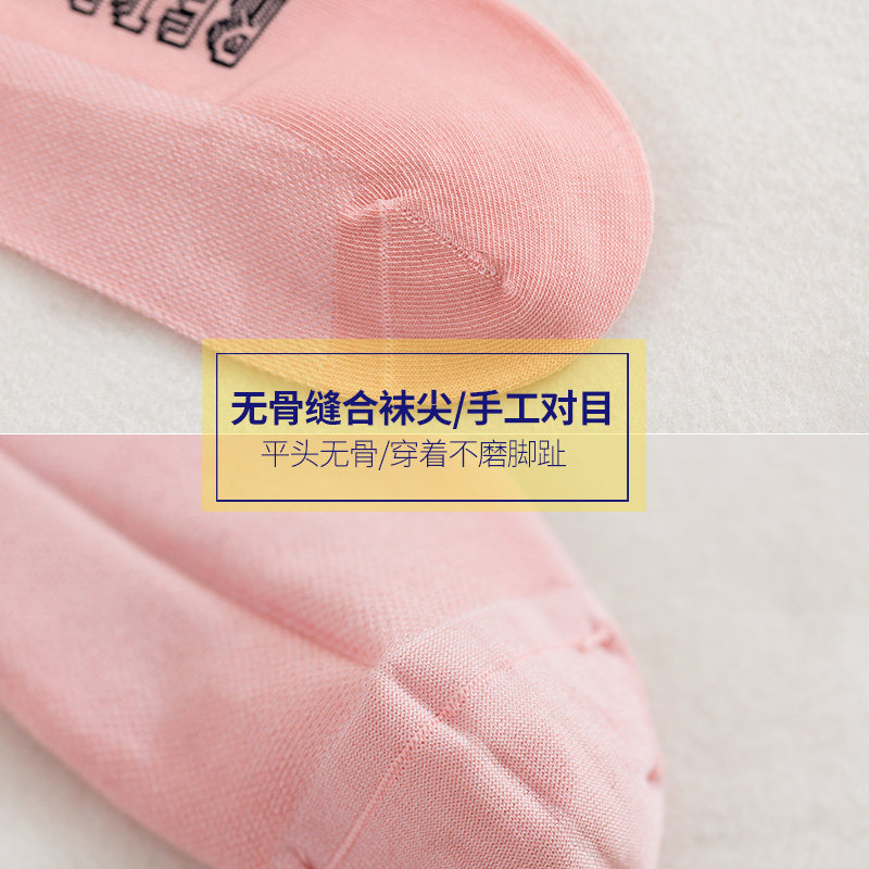 2020春季新款欧蒂爱短筒时尚短袜 欧蒂爱实地短袜/打底袜/丝袜/美腿袜