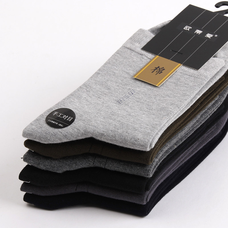 欧蒂爱商务男袜秋冬中长筒提花袜子 欧蒂爱实地短袜/打底袜/丝袜/美腿袜