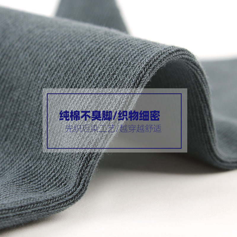 2021新款欧蒂爱男士纯棉皮鞋袜子 欧蒂爱实地短袜/打底袜/丝袜/美腿袜