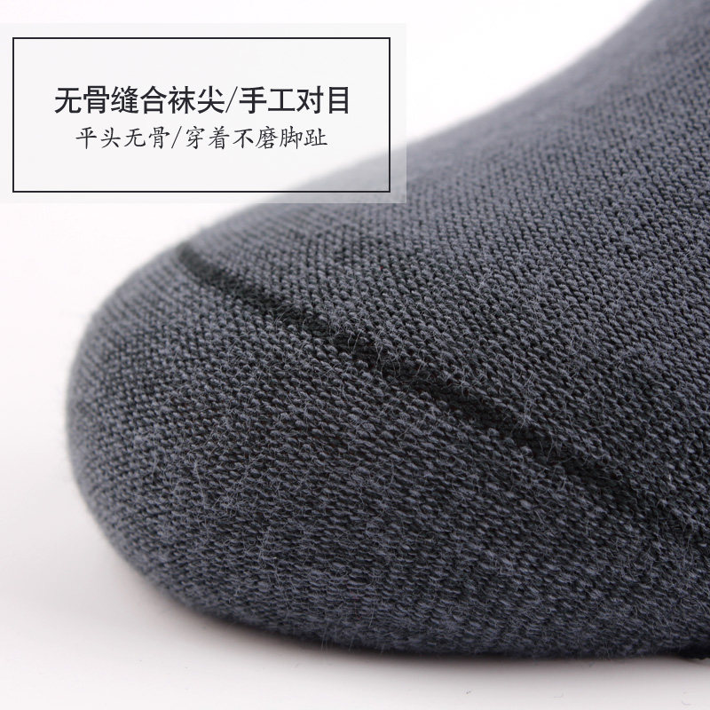 欧蒂爱商务春秋四季薄棉吸汗男袜子 欧蒂爱实地短袜/打底袜/丝袜/美腿袜