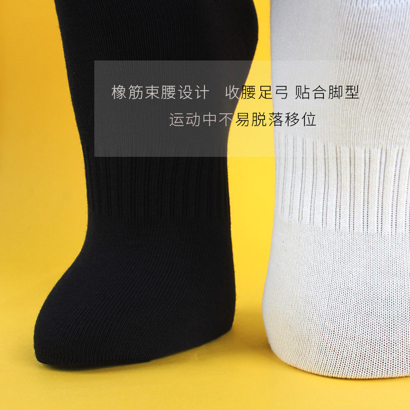 欧蒂爱四季男中筒字母女士纯棉袜子 欧蒂爱实地短袜/打底袜/丝袜/美腿袜