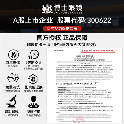 Burberry博柏利墨镜男女款黑超巴宝莉偏光太阳可配近视眼镜BE2361 - 图3
