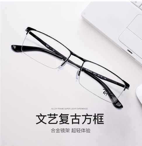 RayBan雷朋眼镜框男商务半框镜片女眼镜架可配近视度数0RX6281-图0