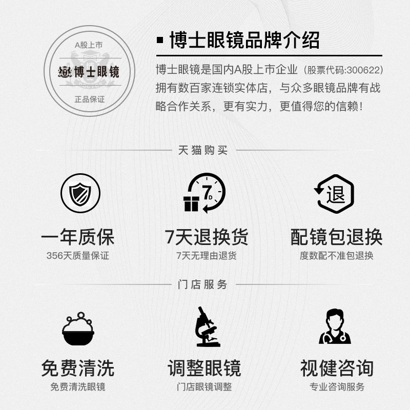 博士眼镜官方旗舰店雷朋眼镜框男近视眼镜女商务半框镜架可配镜片护目镜眼睛框RX62813
