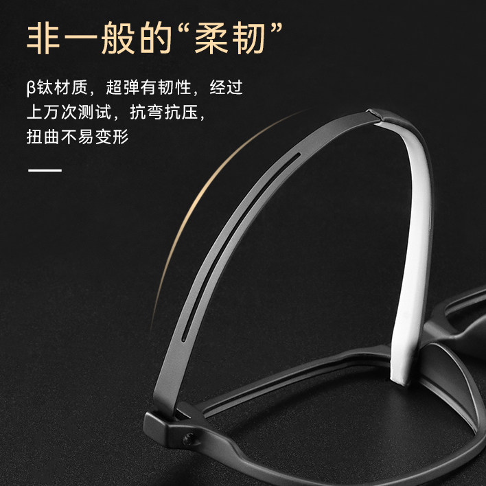 德国蔡司钛架超轻男款女近视眼镜框 博士眼镜定制成品光学镜