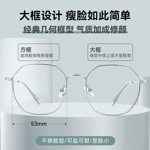 Zeiss Lens Lens Myopia Glasses Мужская модель супер освещение Pure Titanium показал лицо маленькое анти -легочное легкое зеркало каркал самка