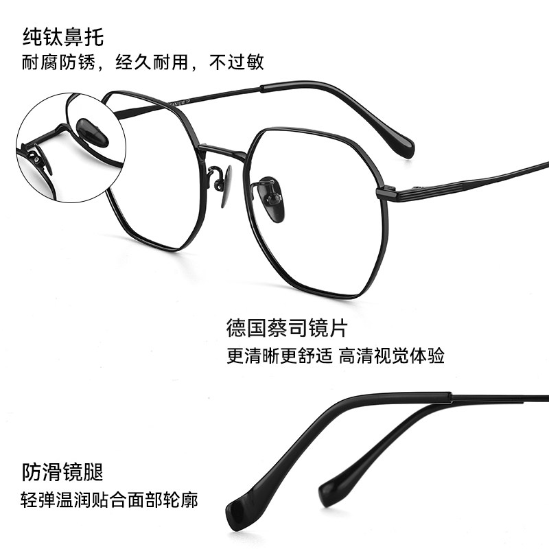  博士眼镜定制成品光学镜