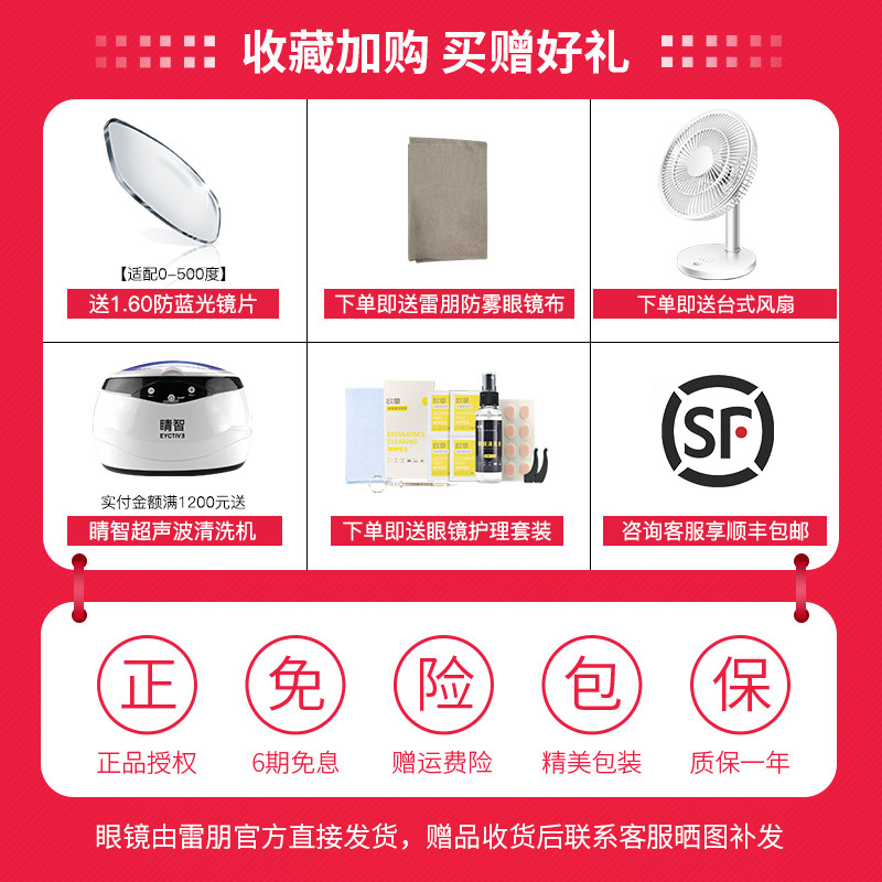 博士眼镜官方旗舰店雷朋眼镜框男近视眼镜女时尚复古黑框眼镜架可配镜片眼睛框RX51540