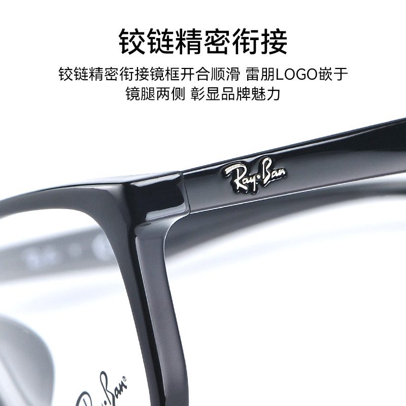 雷朋方框女可配近视光学镜眼镜框 博士眼镜眼镜架