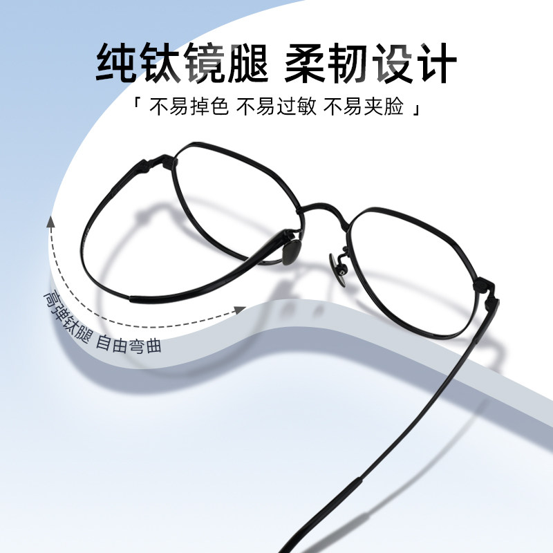 纯钛圆框近视眼镜蔡司防蓝光女可配度数素颜文艺细边眼镜框镜架男