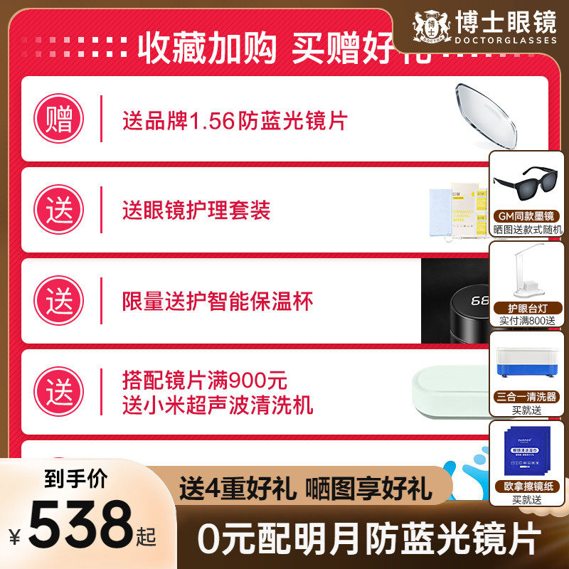 bolon男王俊凯同款近视女眼镜框 博士眼镜眼镜架