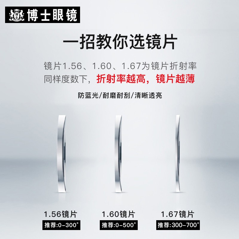 博士眼镜官方旗舰店RayBan雷朋近视光学眼镜圆框女气质近视镜架男可配度数0RX6475D2
