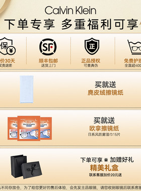 ck太阳镜复古时尚防紫外线墨镜