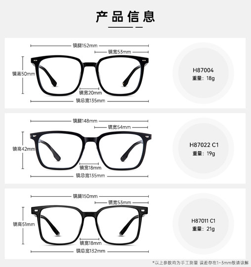 王一博款海伦凯勒眼镜男款黑框素颜镜架女近视镜框度数可配H87004