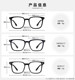 王一博款海伦凯勒眼镜男款黑框素颜镜架女近视镜框度数可配H87004