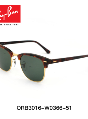 墨镜半框经典款复古风太阳镜